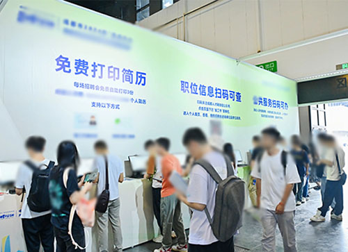 邱县人才招聘会